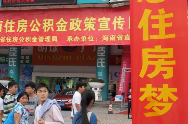 鞍山此类公积金该如何提取