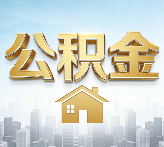 鞍山从“跑腿办事”到“全周期管家”